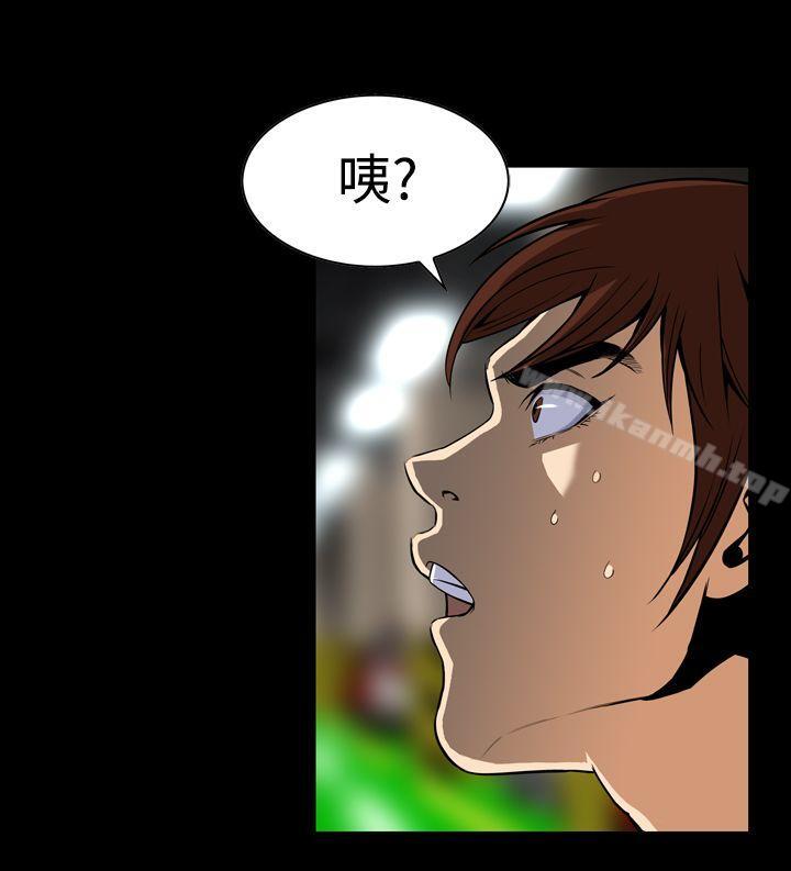 《惡夢(完結)》漫画 第27話
