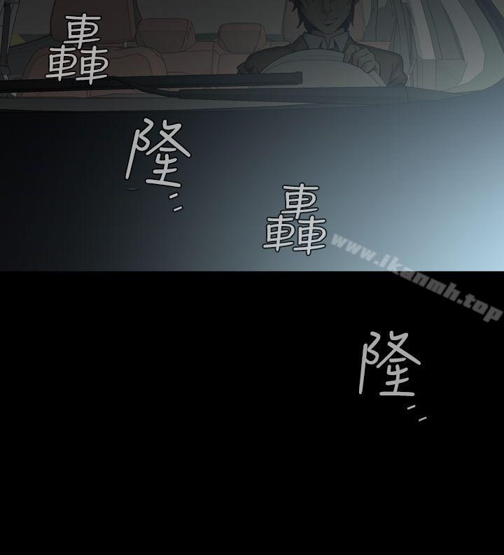《惡夢(完結)》漫画 第27話