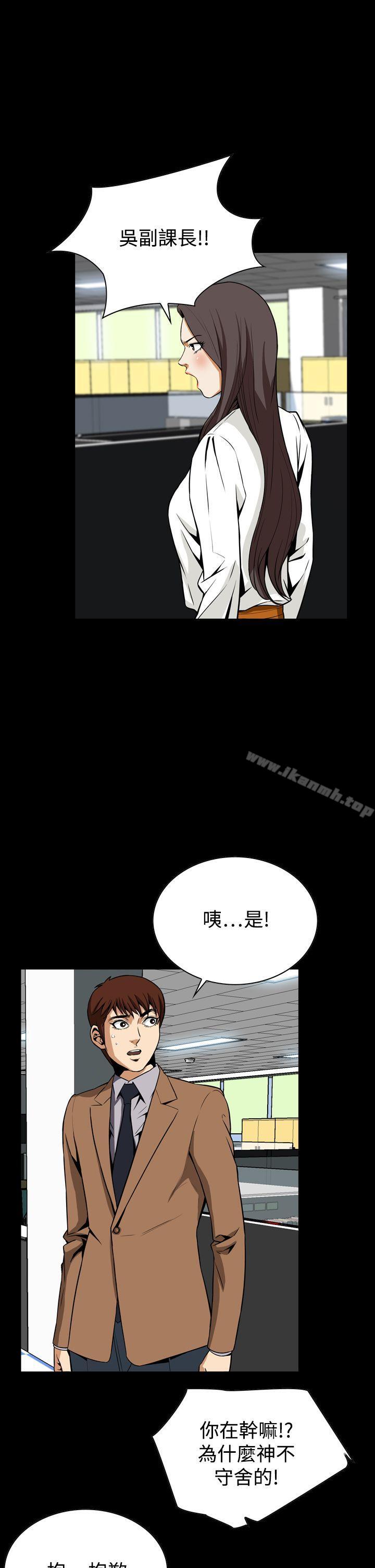 《惡夢(完結)》漫画 第28話