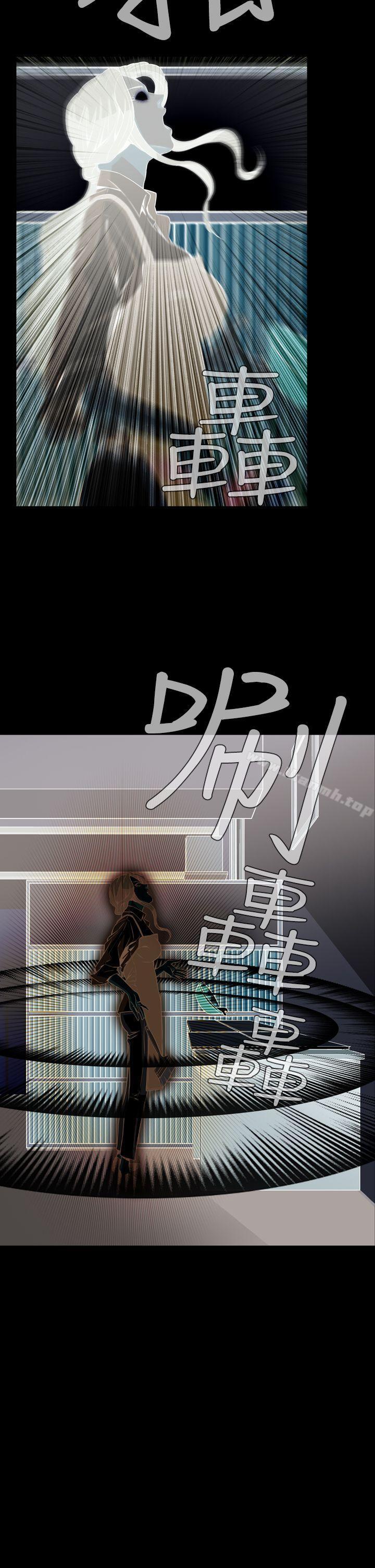 《惡夢(完結)》漫画 第28話