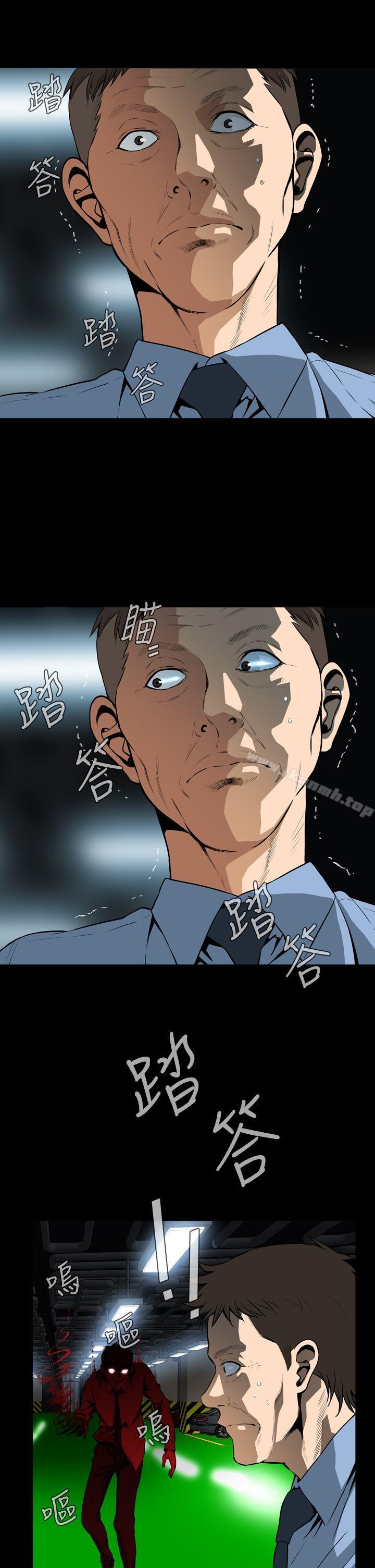 《惡夢(完結)》漫画 第28話