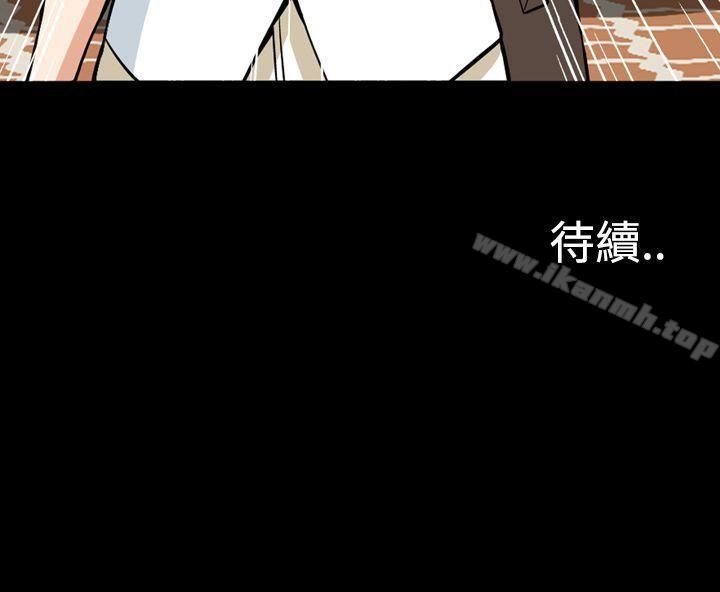 《惡夢(完結)》漫画 第28話