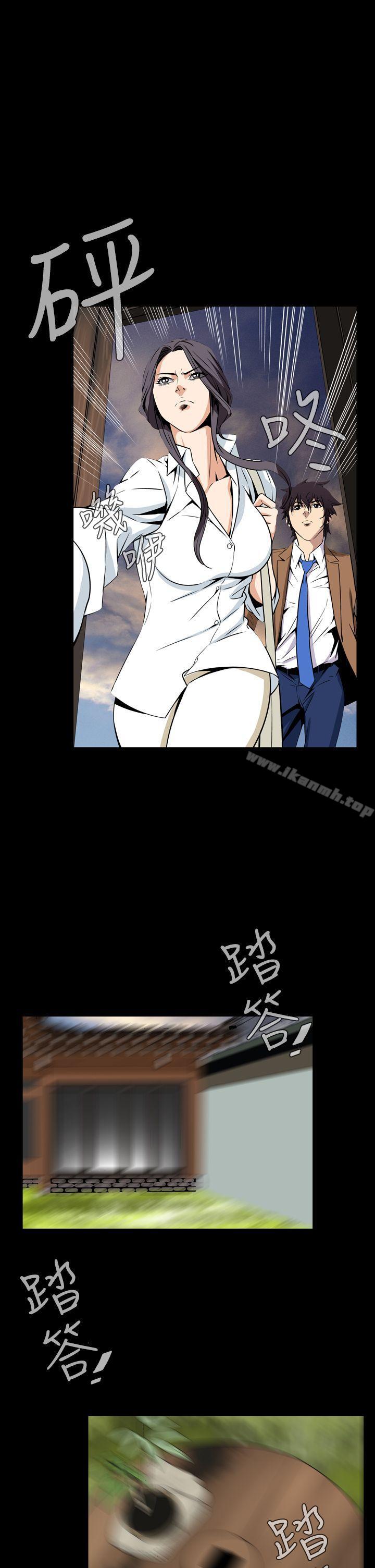 《惡夢(完結)》漫画 第29話