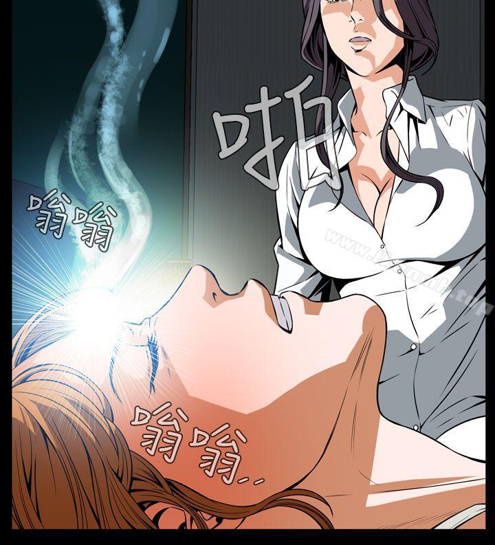 《惡夢(完結)》漫画 第29話