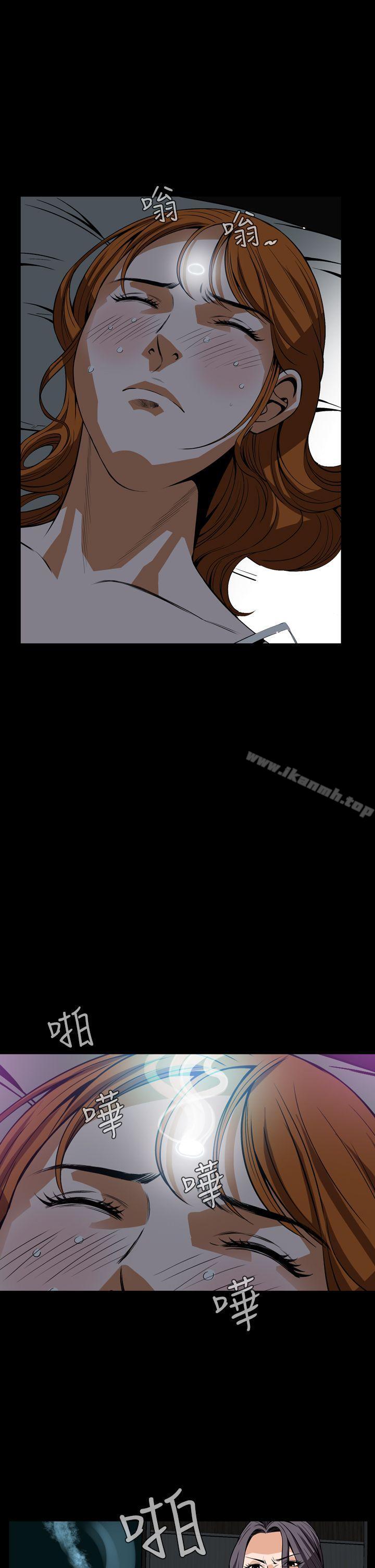 《惡夢(完結)》漫画 第29話