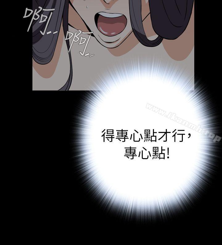 《惡夢(完結)》漫画 最終話
