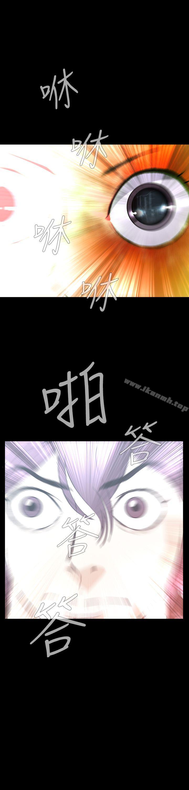 《惡夢(完結)》漫画 最終話