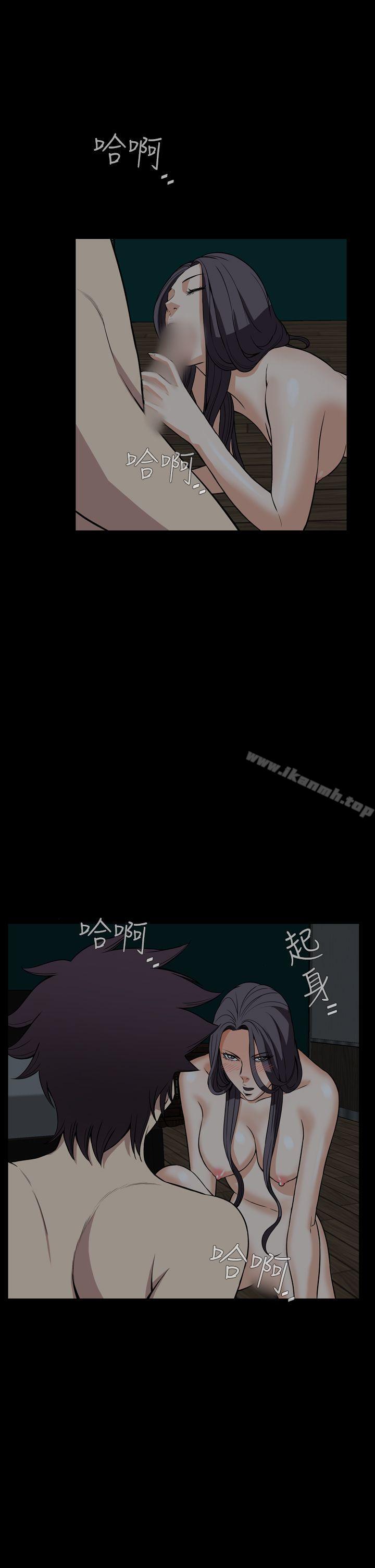 《惡夢(完結)》漫画 最終話