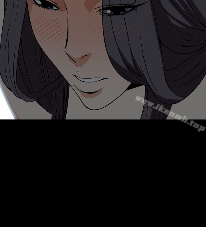 《惡夢(完結)》漫画 最終話