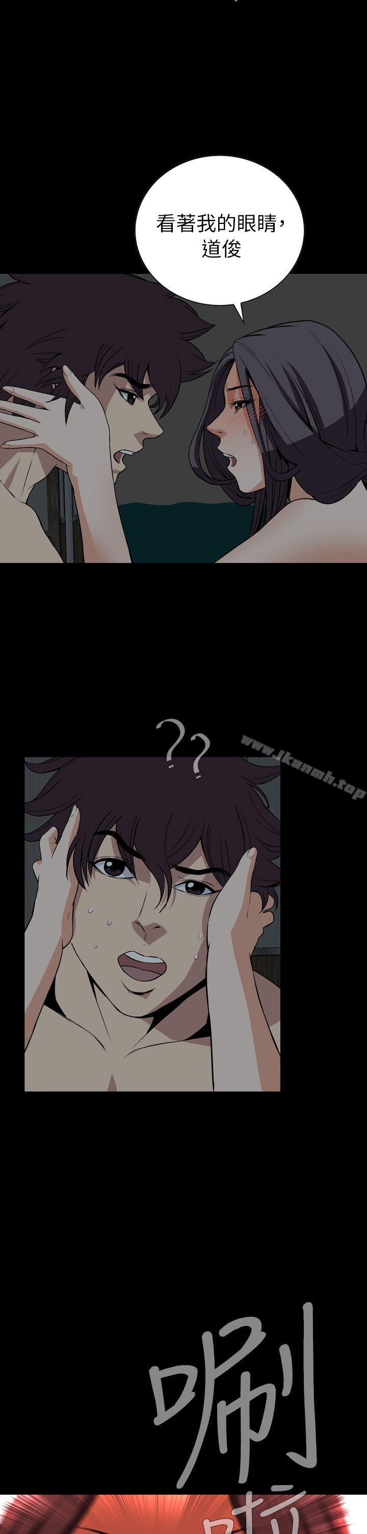 《惡夢(完結)》漫画 最終話