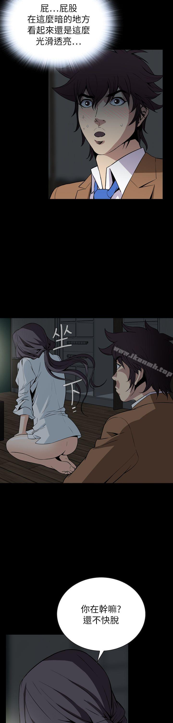 《惡夢(完結)》漫画 最終話