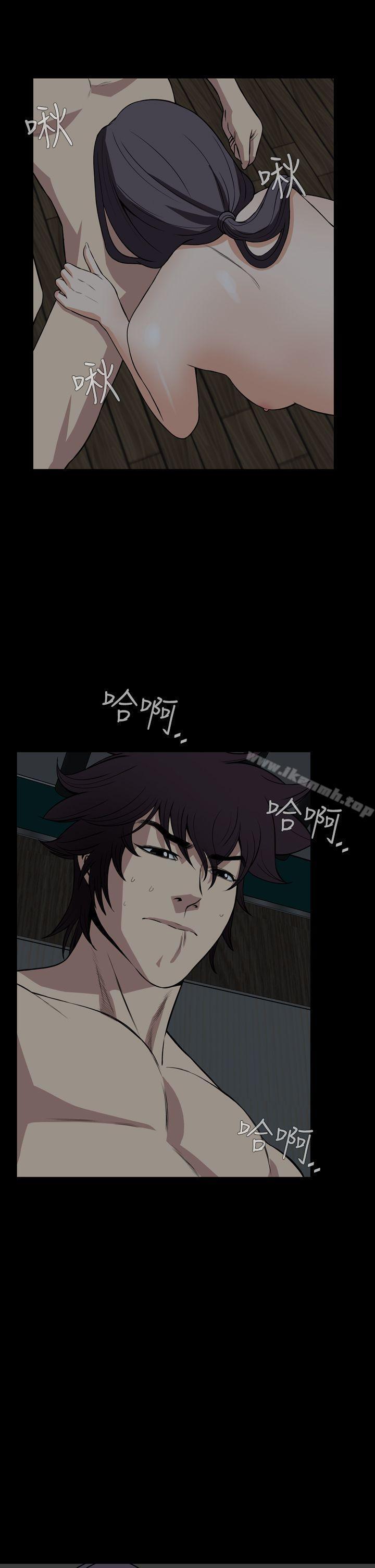 《惡夢(完結)》漫画 最終話