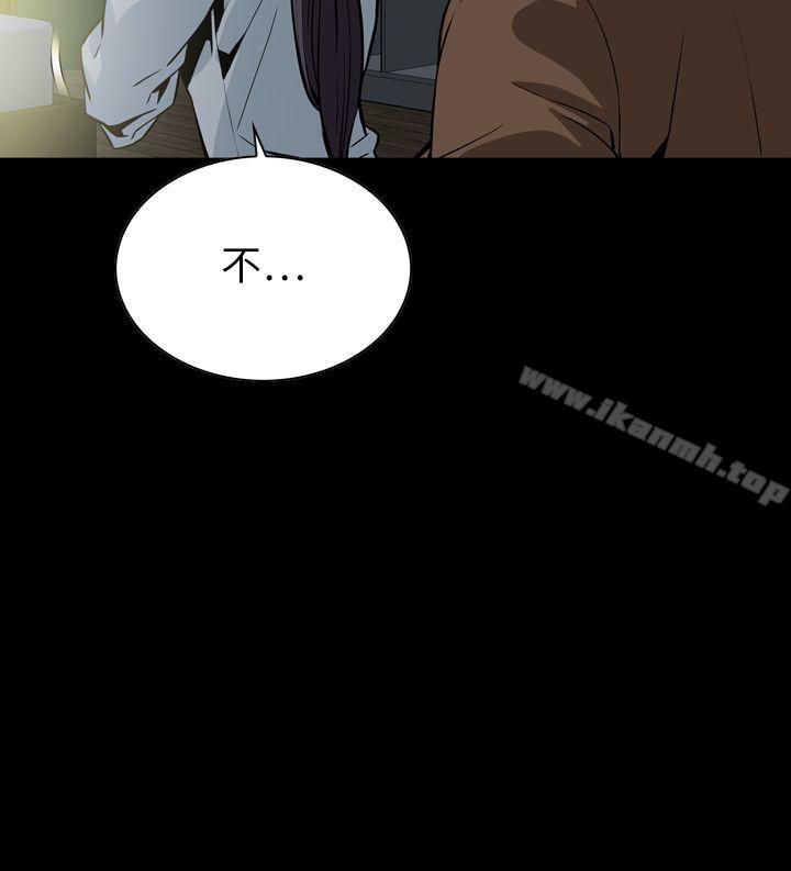 《惡夢(完結)》漫画 最終話