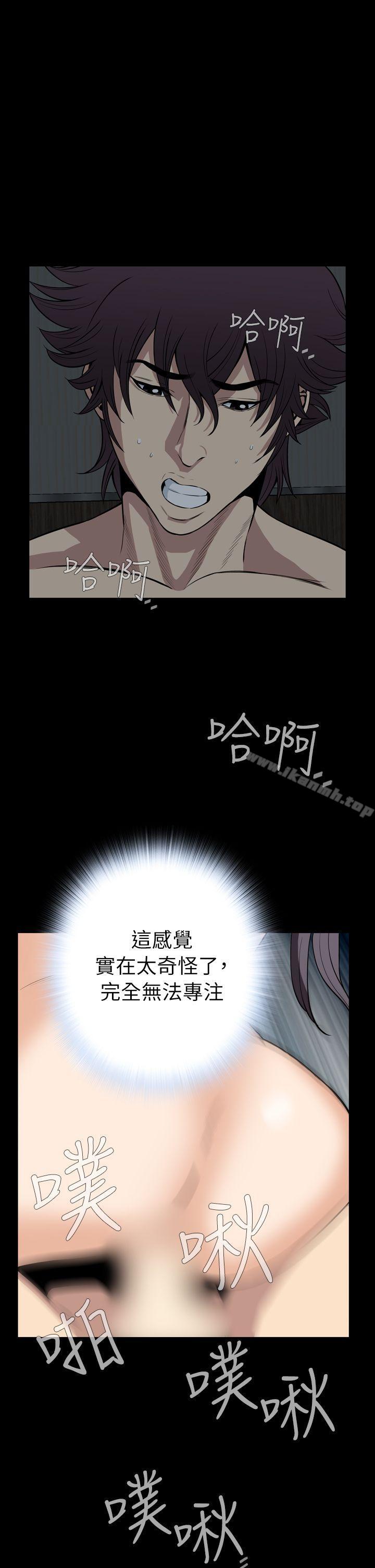 《惡夢(完結)》漫画 最終話
