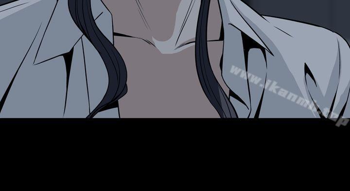 《惡夢(完結)》漫画 最終話