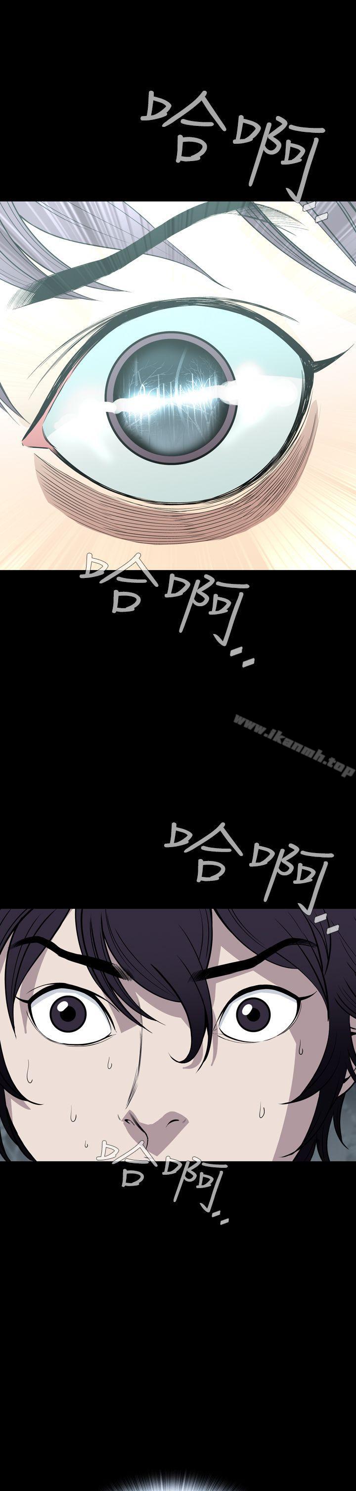 《惡夢(完結)》漫画 最終話