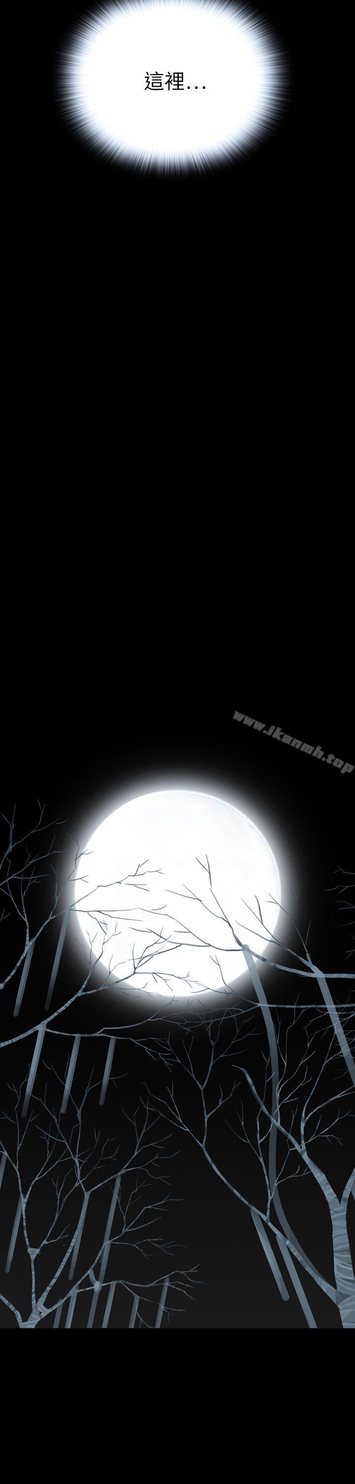 《惡夢(完結)》漫画 最終話