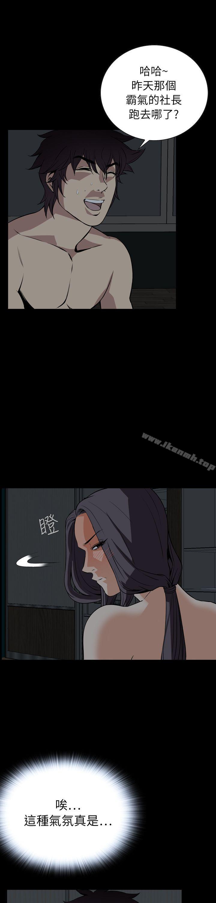 《惡夢(完結)》漫画 最終話