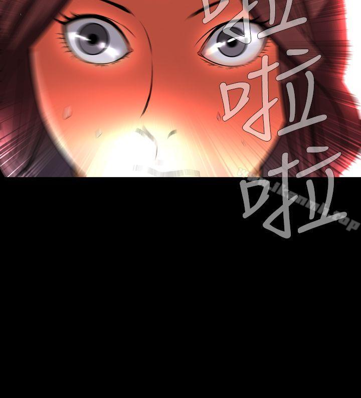 《惡夢(完結)》漫画 最終話