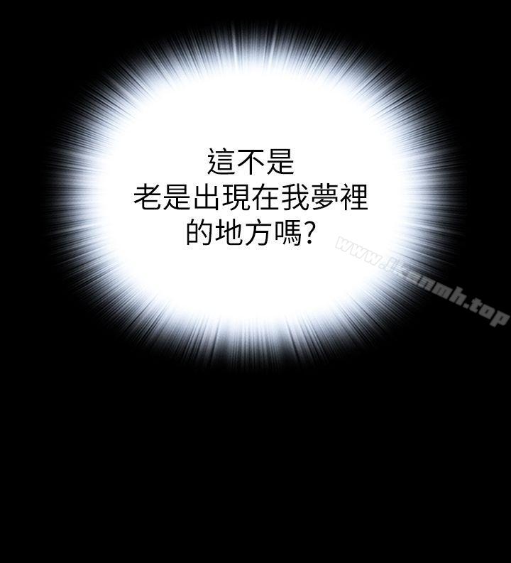 《惡夢(完結)》漫画 最終話