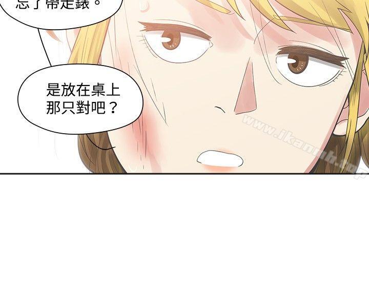 《二十再重來》漫画 第7話