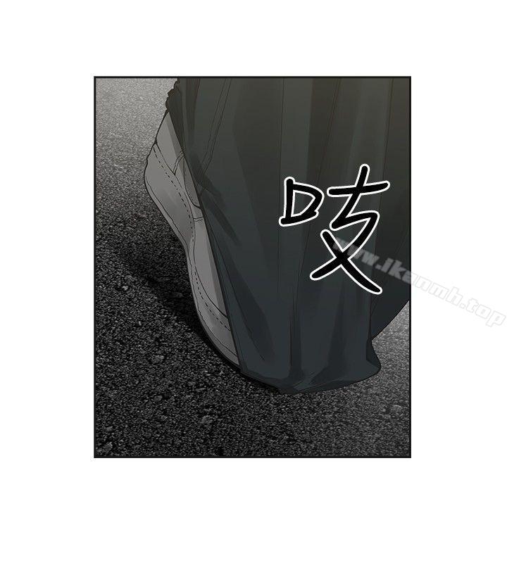 《二十再重來》漫画 第7話