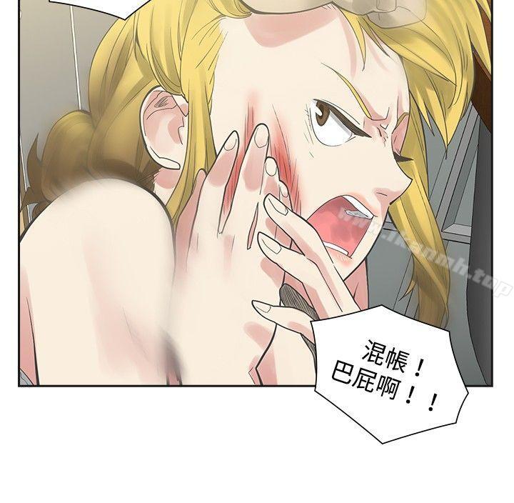 《二十再重來》漫画 第7話