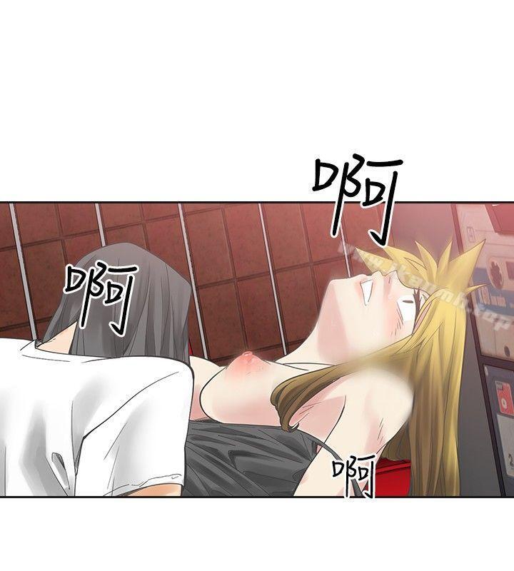 《二十再重來》漫画 第7話