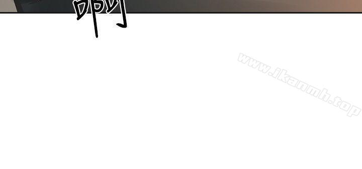 《二十再重來》漫画 第16話