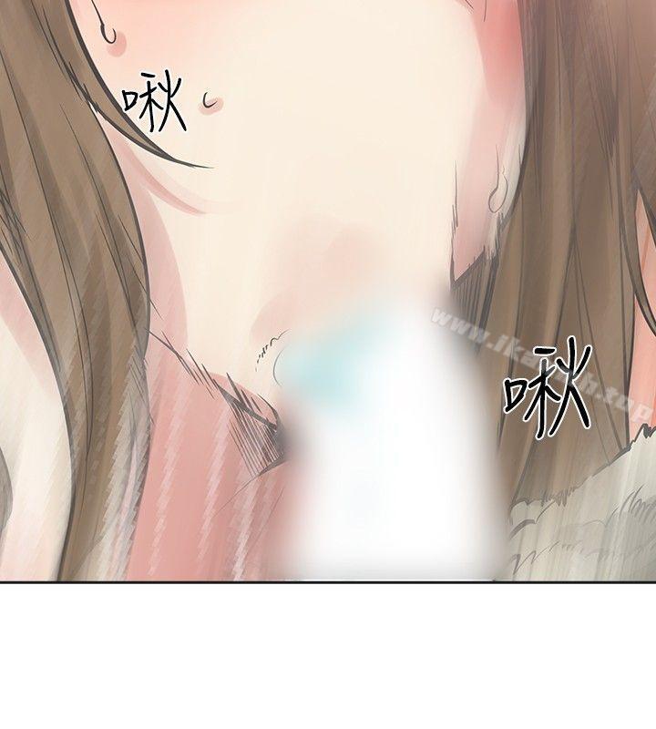 《二十再重來》漫画 第16話