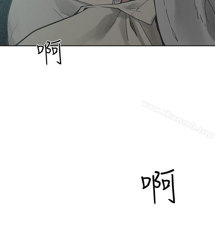 《二十再重來》漫画 第16話