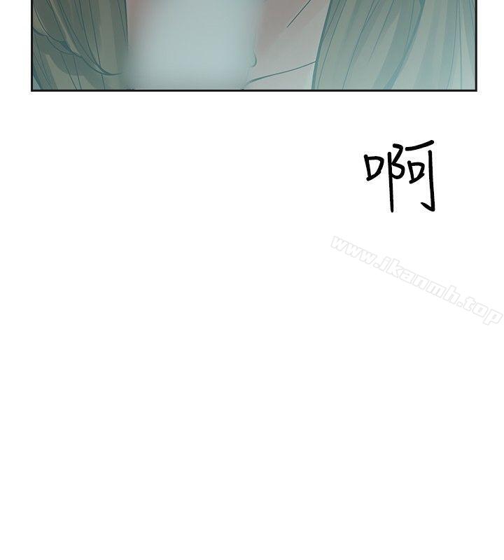 《二十再重來》漫画 第16話