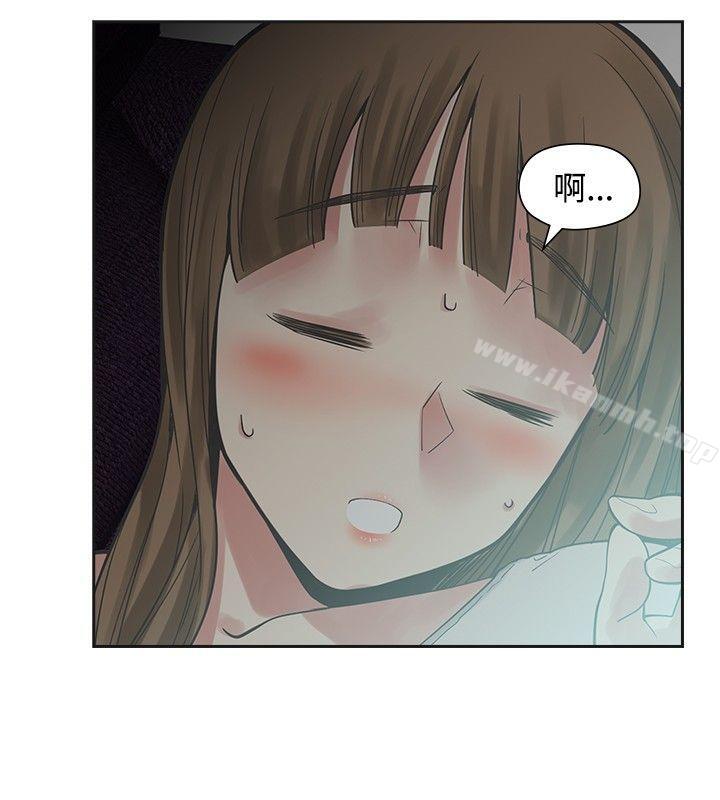 《二十再重來》漫画 第16話