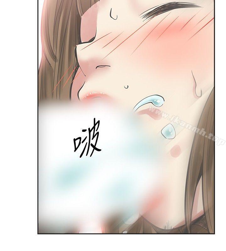 《二十再重來》漫画 第16話