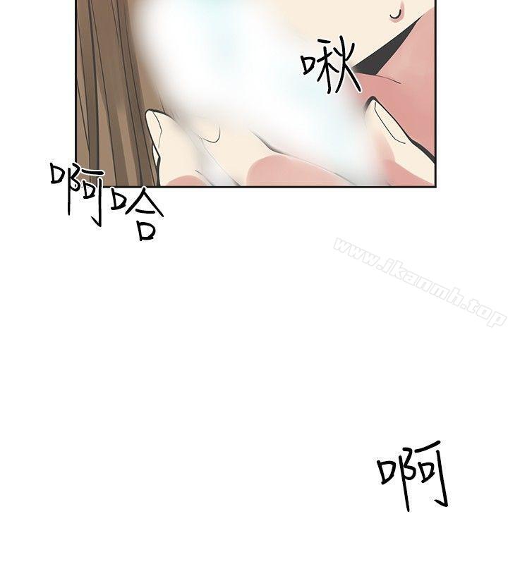 《二十再重來》漫画 第16話