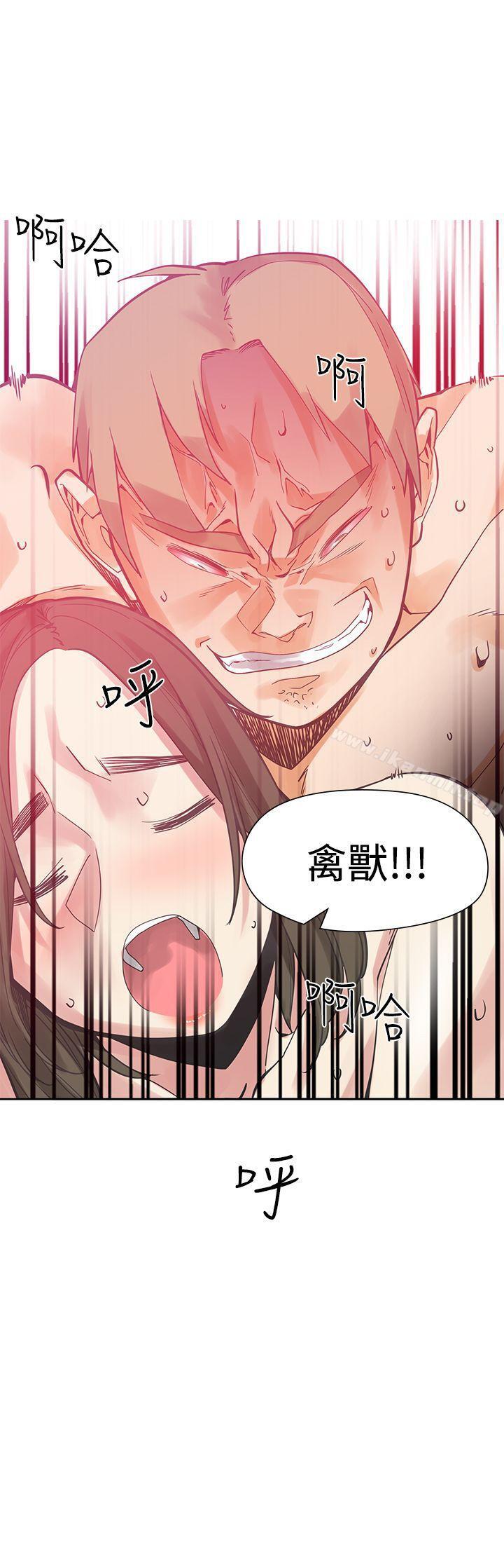 《二十再重來》漫画 第41話