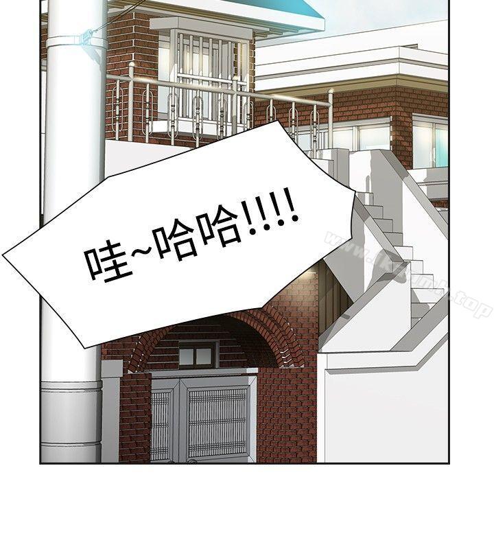 《二十再重來》漫画 第41話