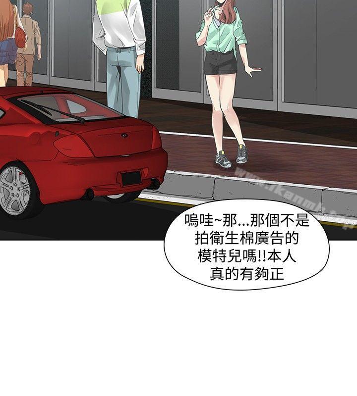 《二十再重來》漫画 第41話