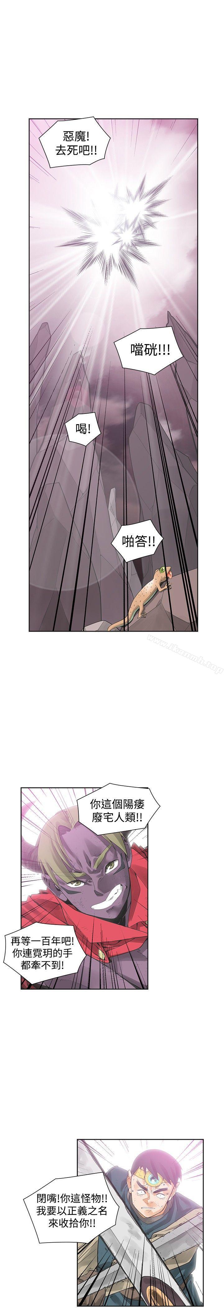 《二十再重來》漫画 第41話