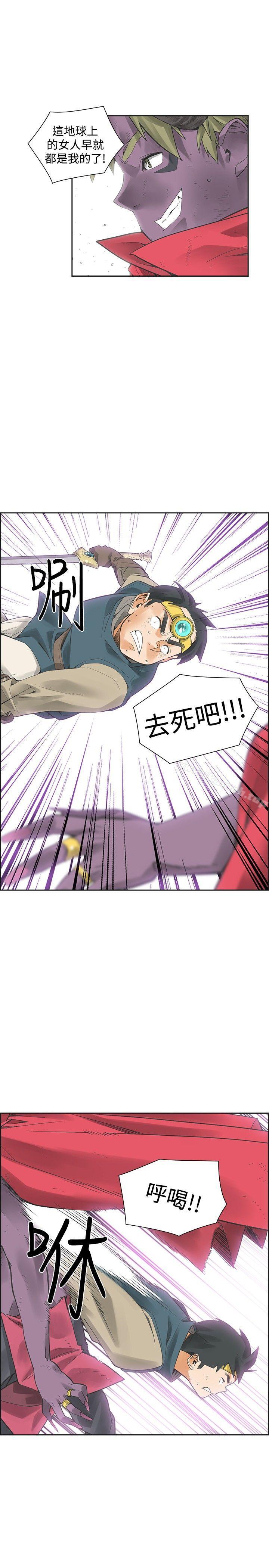 《二十再重來》漫画 第41話