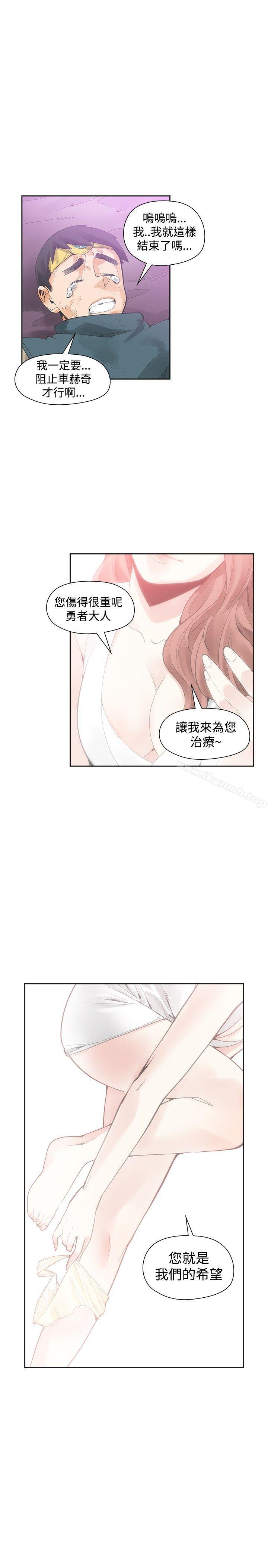 《二十再重來》漫画 第41話