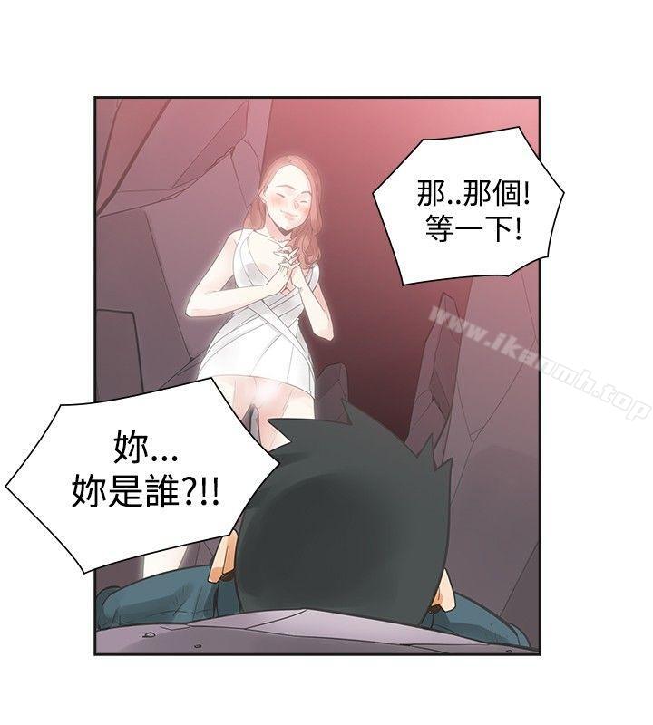 《二十再重來》漫画 第41話