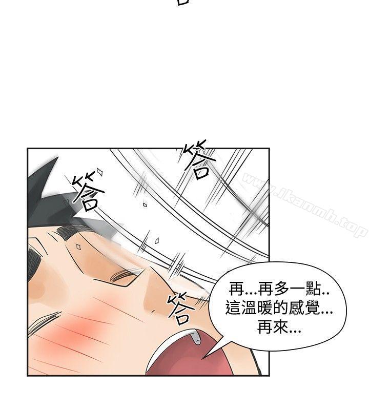 《二十再重來》漫画 第41話