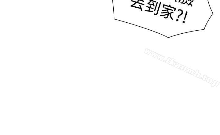 《二十再重來》漫画 第49話