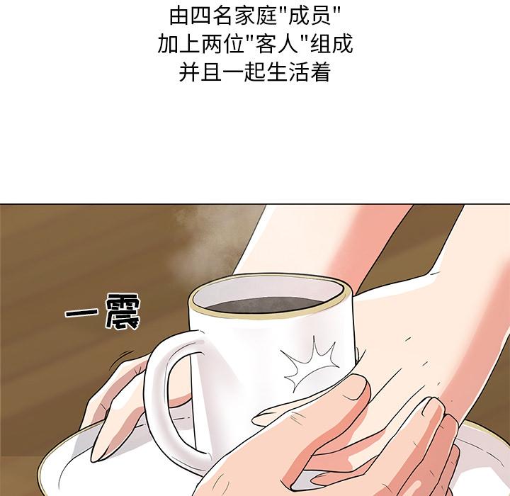《儿子的乐园》漫画 第1话