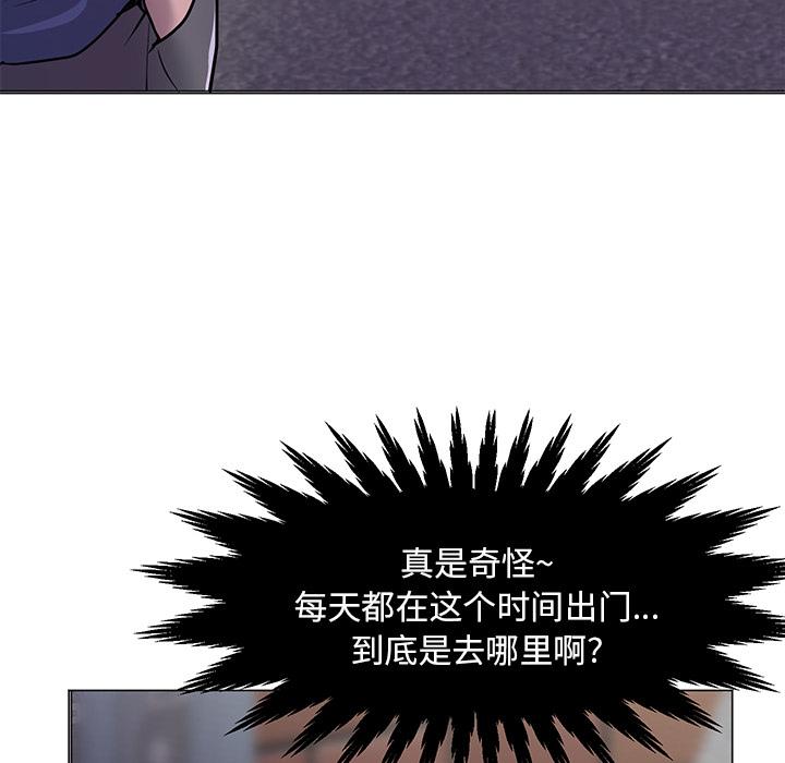 《儿子的乐园》漫画 第1话