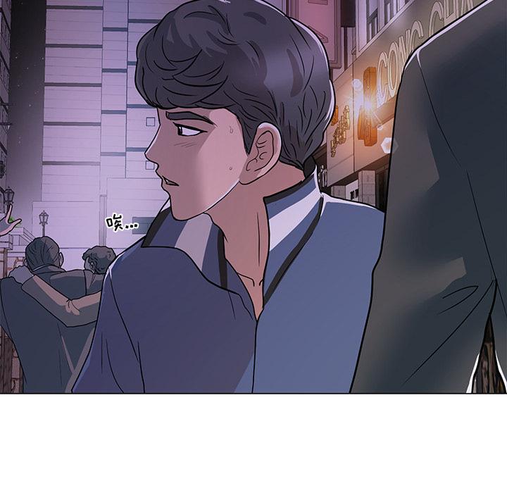 《儿子的乐园》漫画 第1话