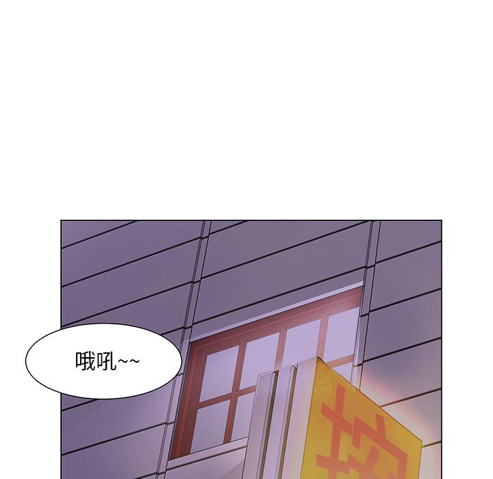 《儿子的乐园》漫画 第1话
