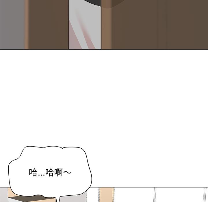 《儿子的乐园》漫画 第1话