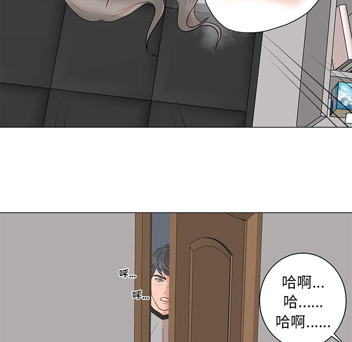 《儿子的乐园》漫画 第1话